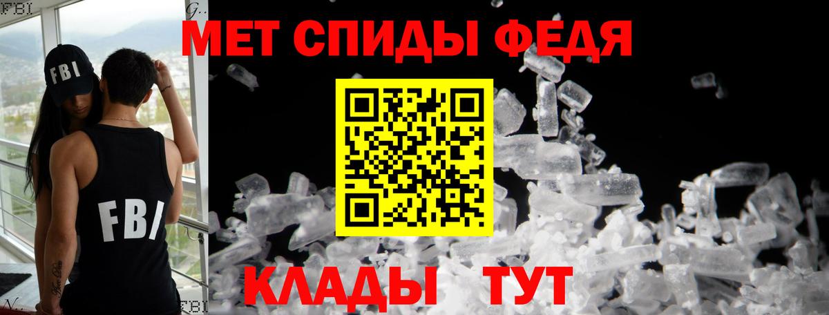Амфетамин 97% Менделеевск