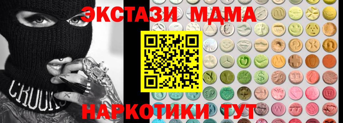Ecstasy Дубай  Экстази Дубай  ЭКСТАЗИ  Менделеевск  Вход с VPN 