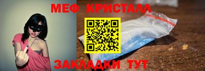 хмурый Шебекино