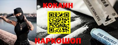 кокаин VHQ Ярцево