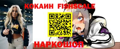 кокаин VHQ Ярцево