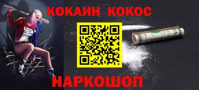 мдма Янаул