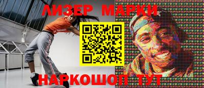 прущие крисы Шелехов