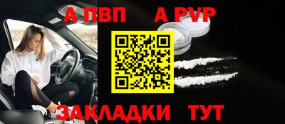мдма Янаул