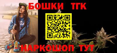 кокаин VHQ Ярцево