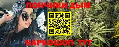 мдма Янаул