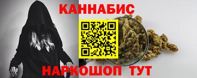 кокаин VHQ Ярцево