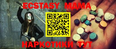 кокаин VHQ Ярцево