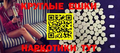 мдма Янаул