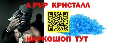 мдма Янаул