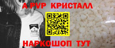 мдма Янаул