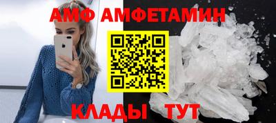 мдма Янаул