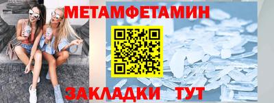 кокаин VHQ Ярцево