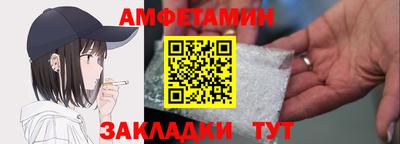 мдма Янаул