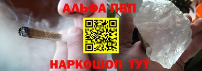 мдма Янаул