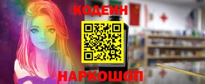 кокаин VHQ Ярцево