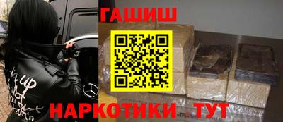 кокаин VHQ Ярцево