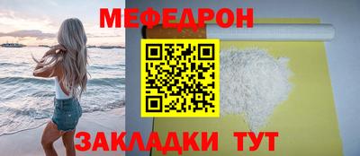 мдма Янаул