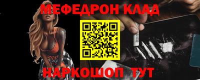 кокаин VHQ Ярцево