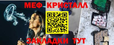 кокаин VHQ Ярцево