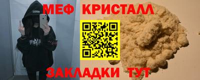 кокаин VHQ Ярцево