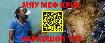 мдма Янаул