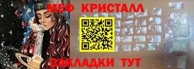 мдма Янаул