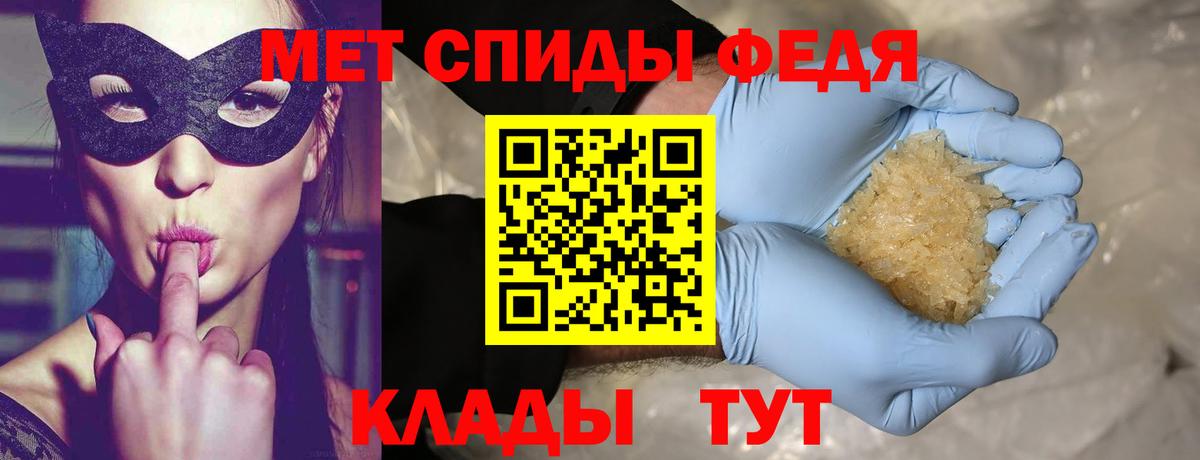 Менделеевск  Метамфетамин витя  Метамфетамин  Вход с VPN 