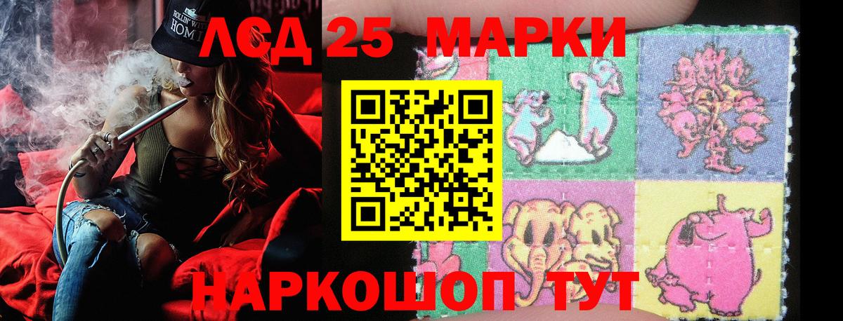 Марки N-bome 1,8мг Менделеевск
