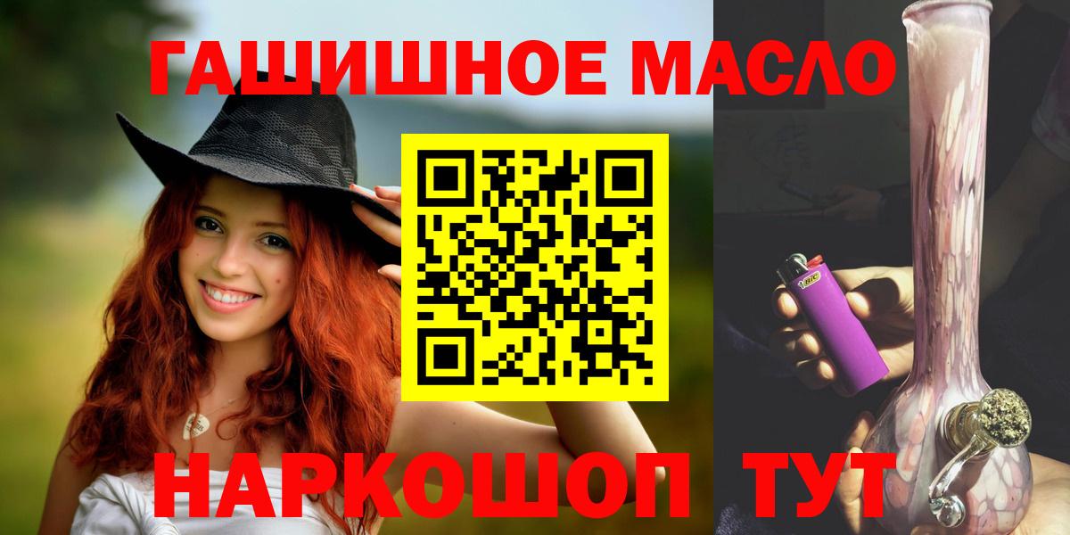 ТГК вейп с тгк  Дистиллят ТГК Wax  Менделеевск  купить наркотики цена  Вход с VPN 